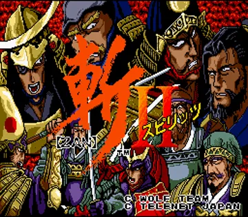 Zan II Spirits (Japan) screen shot title